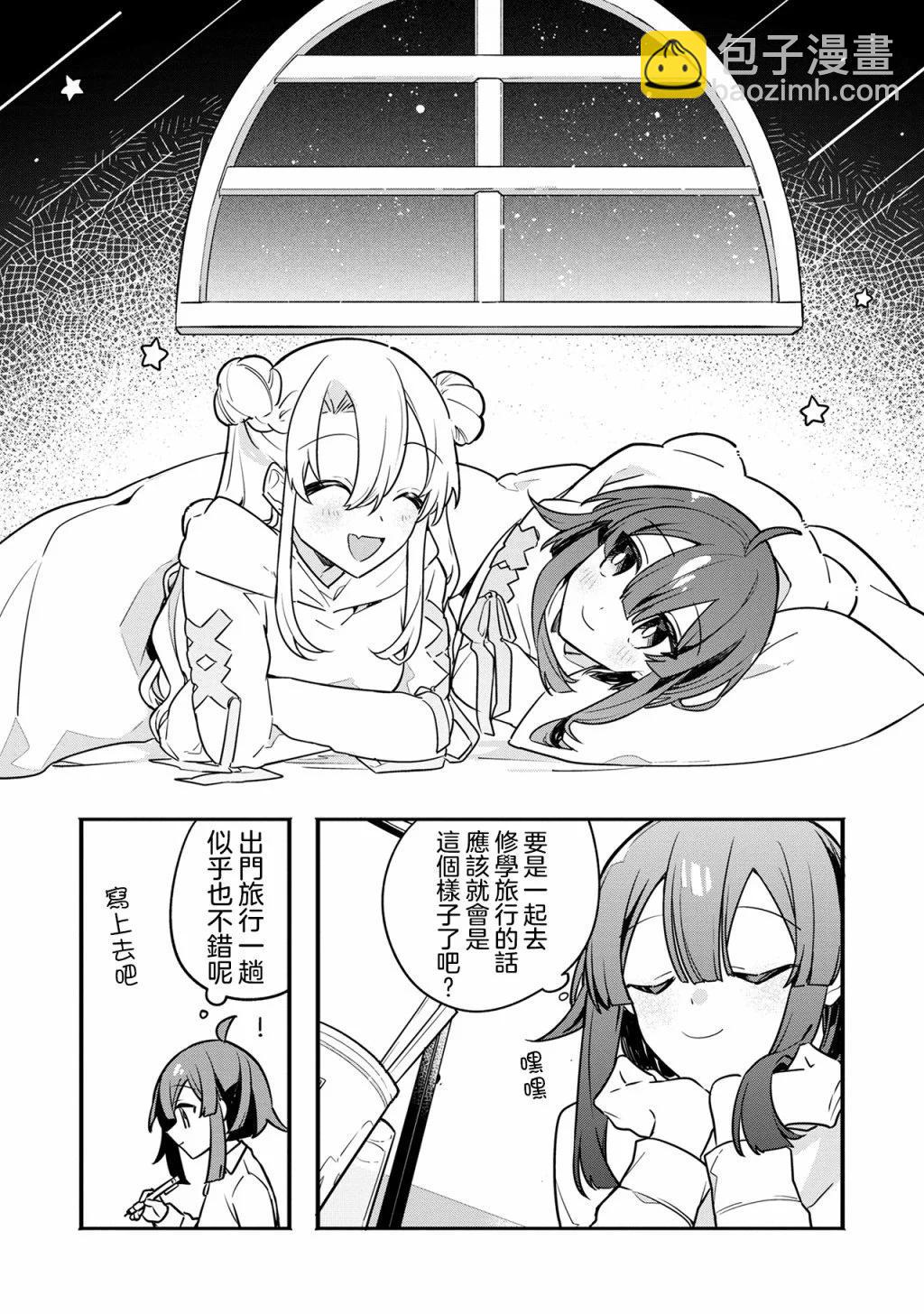 第06话8