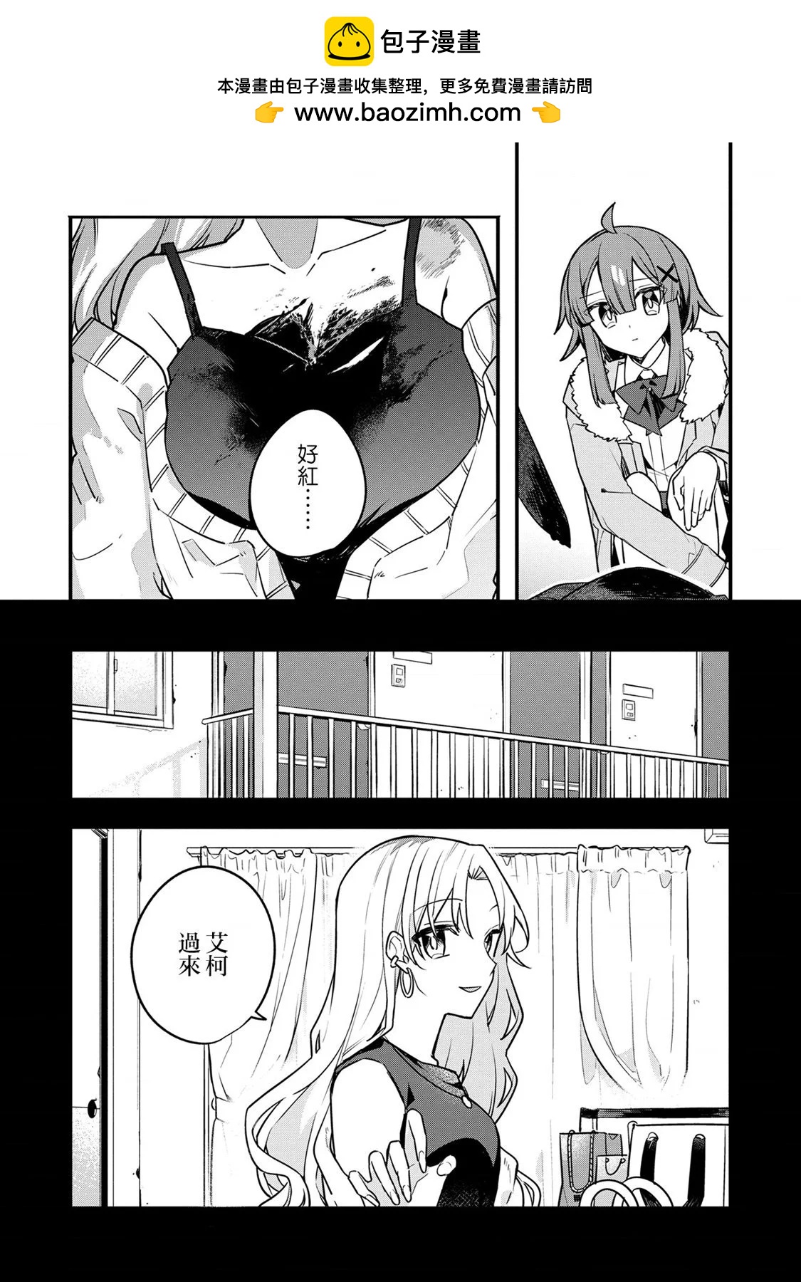 第07话1