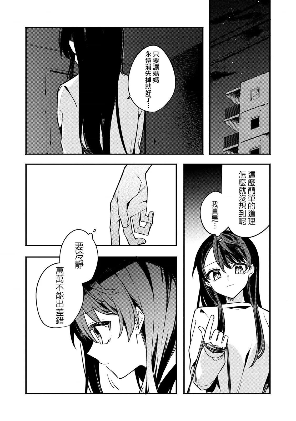 第07话10