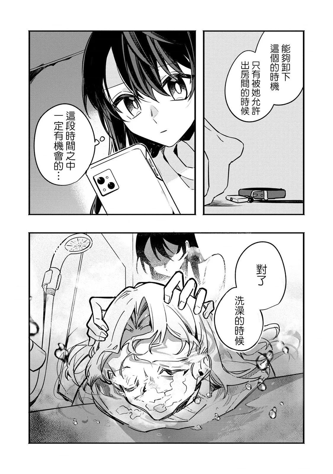 第07话11