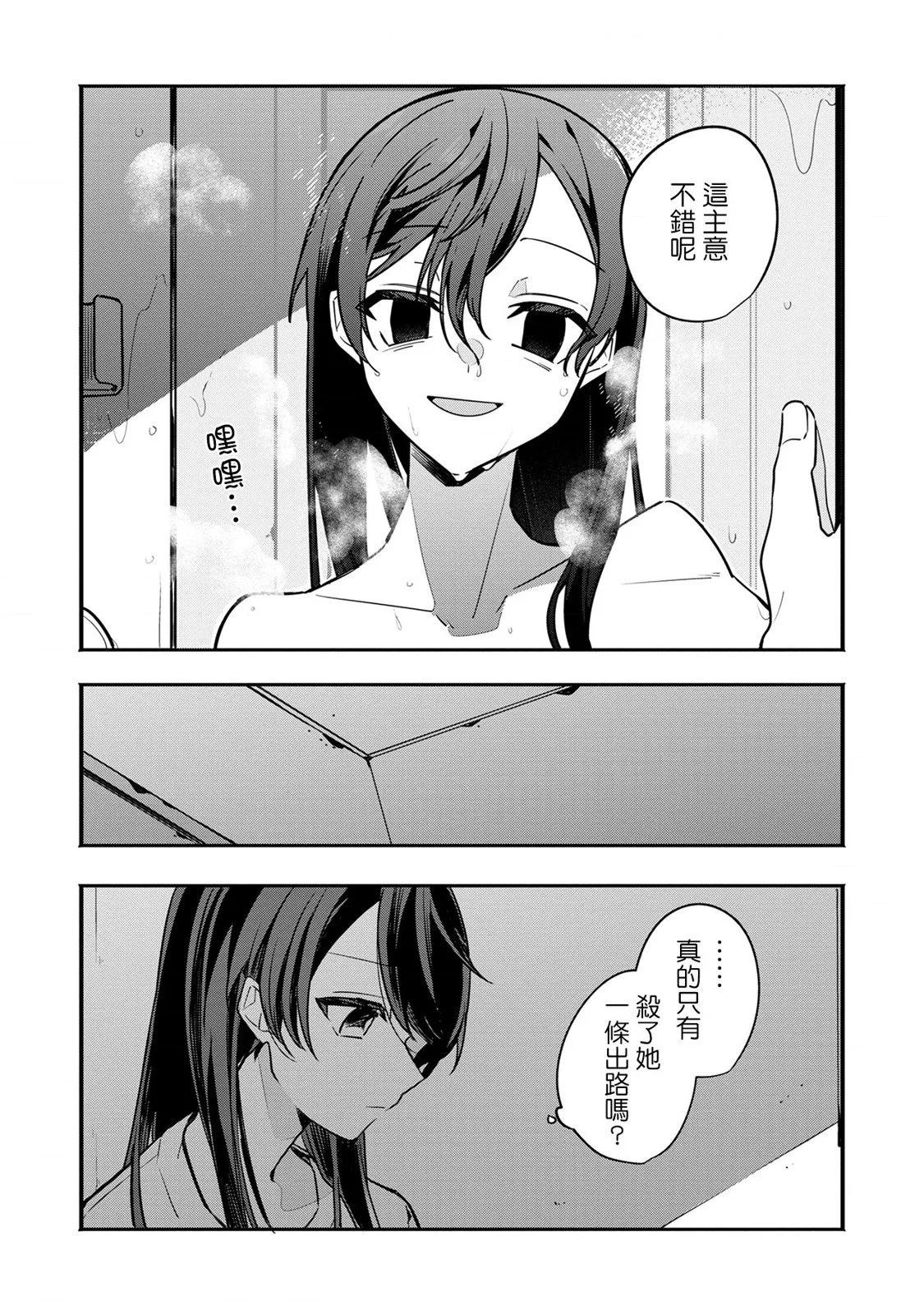 第07话14