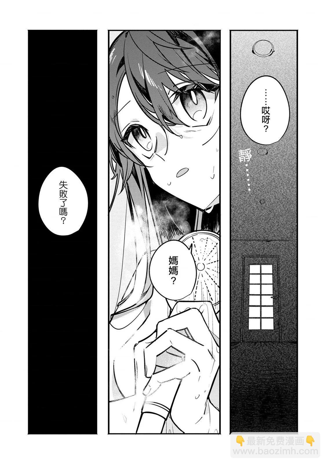 第07话18