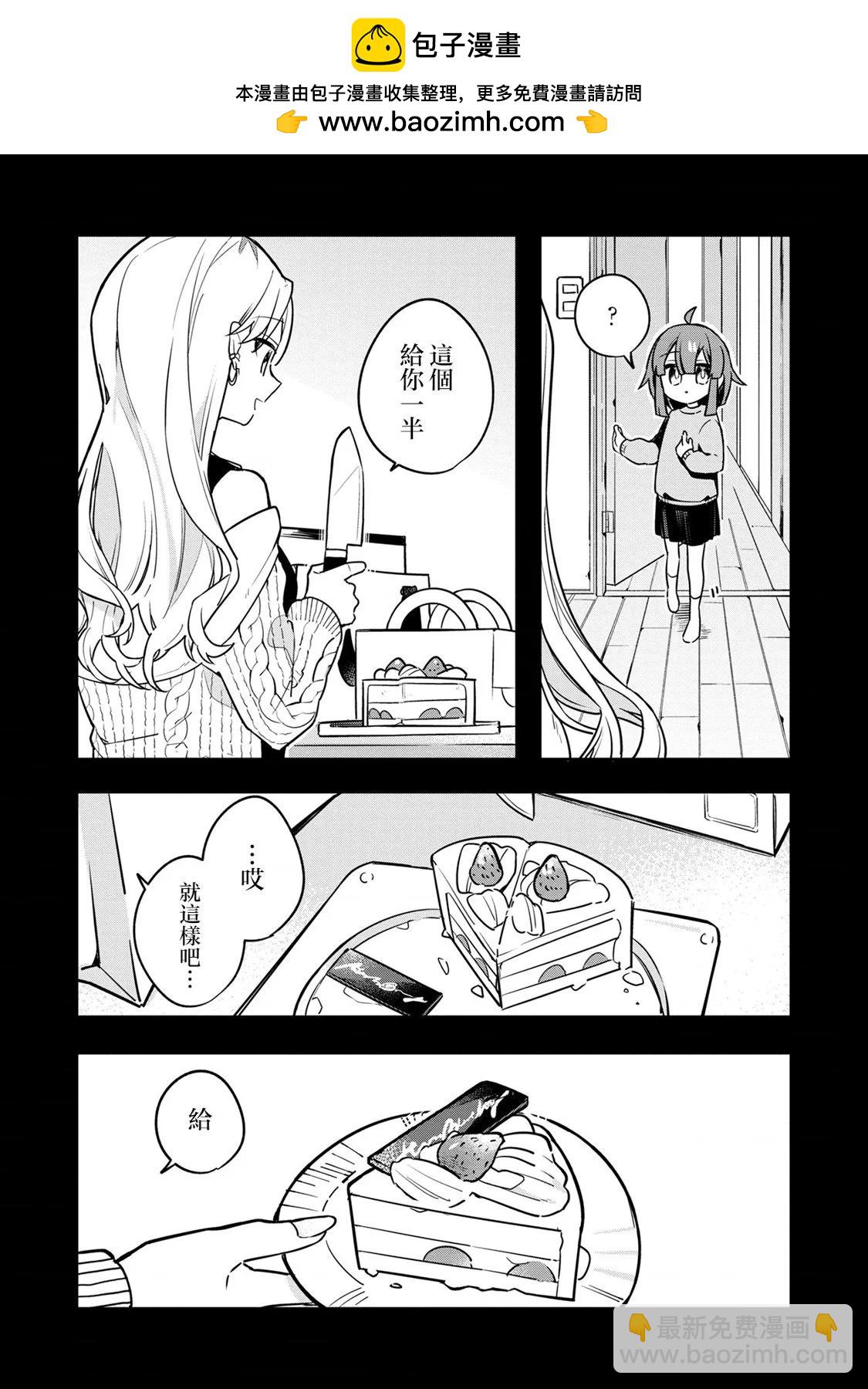 第07话2