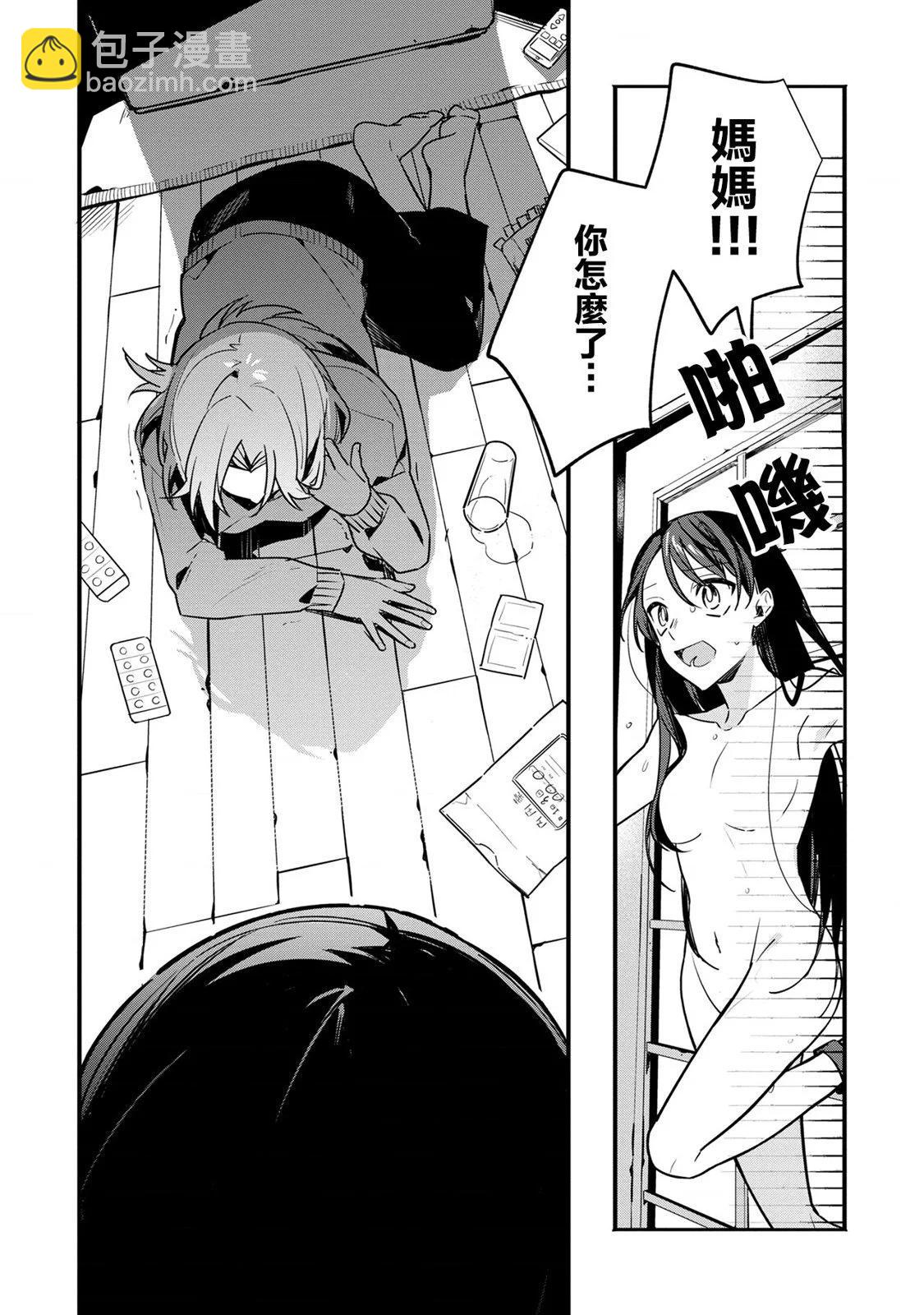 第07话20