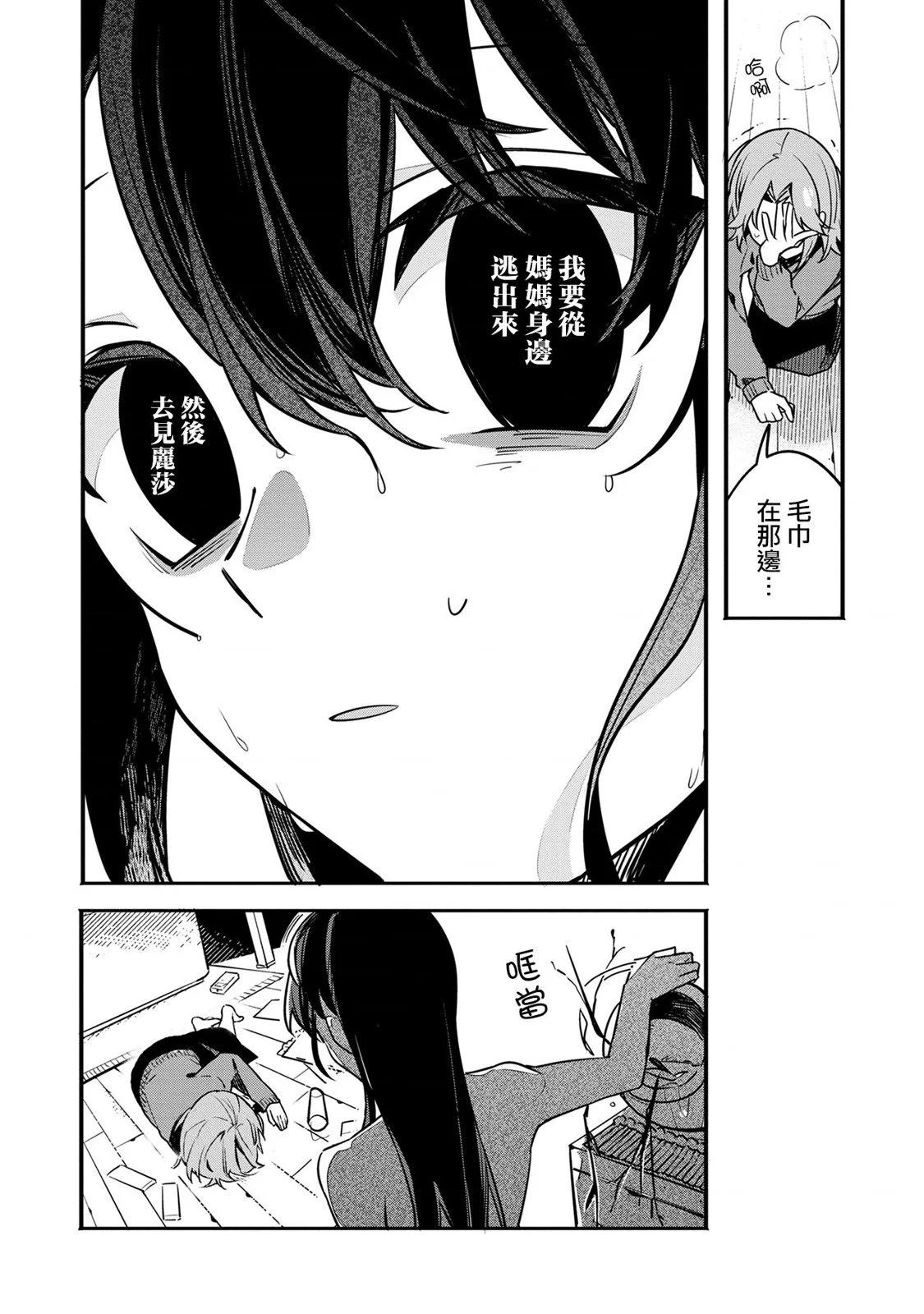 第07话21