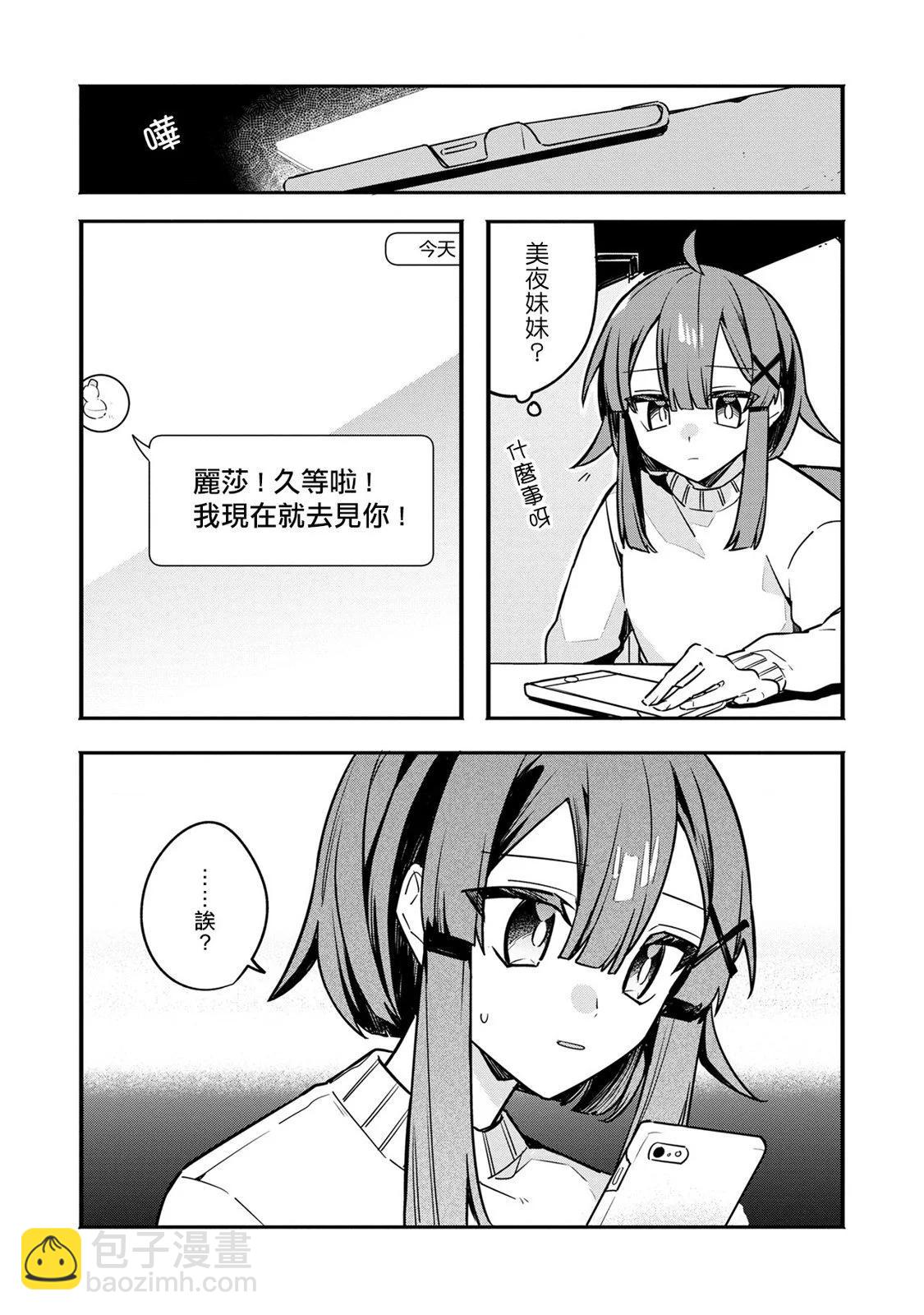 第07话23