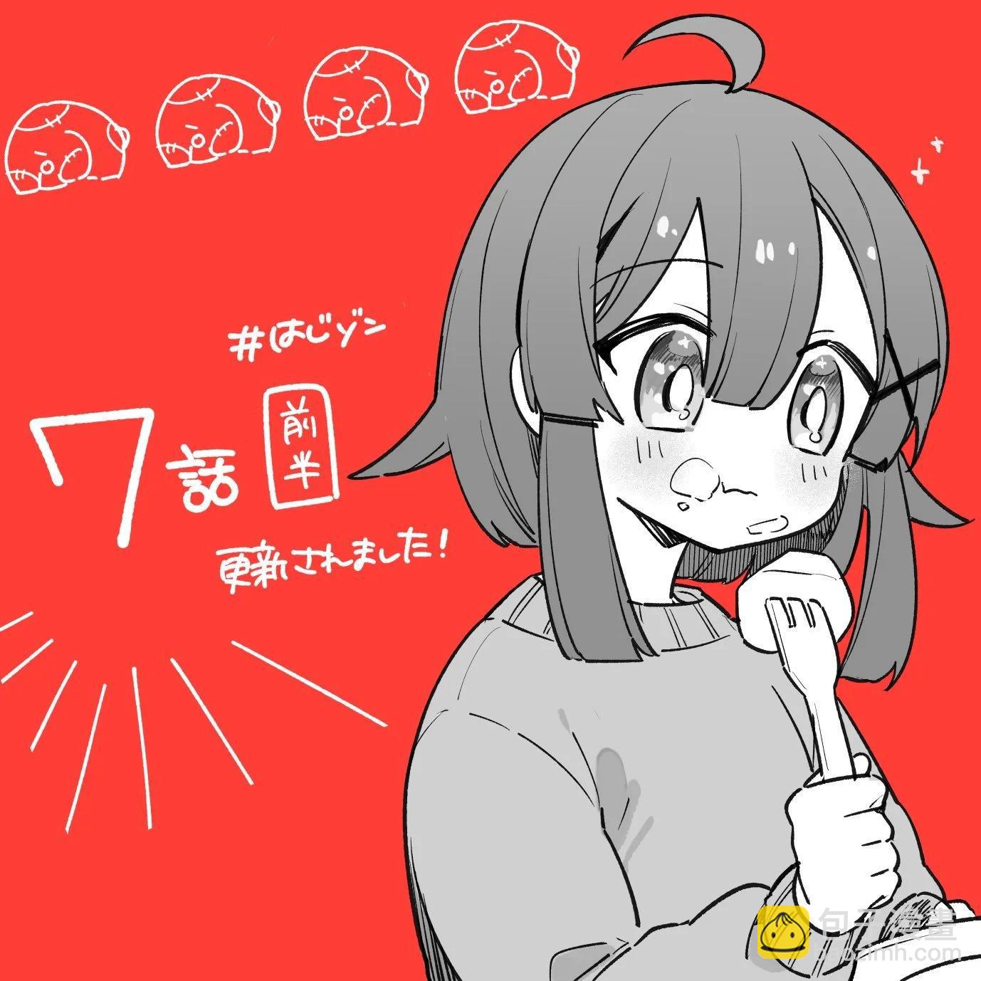 第07话26