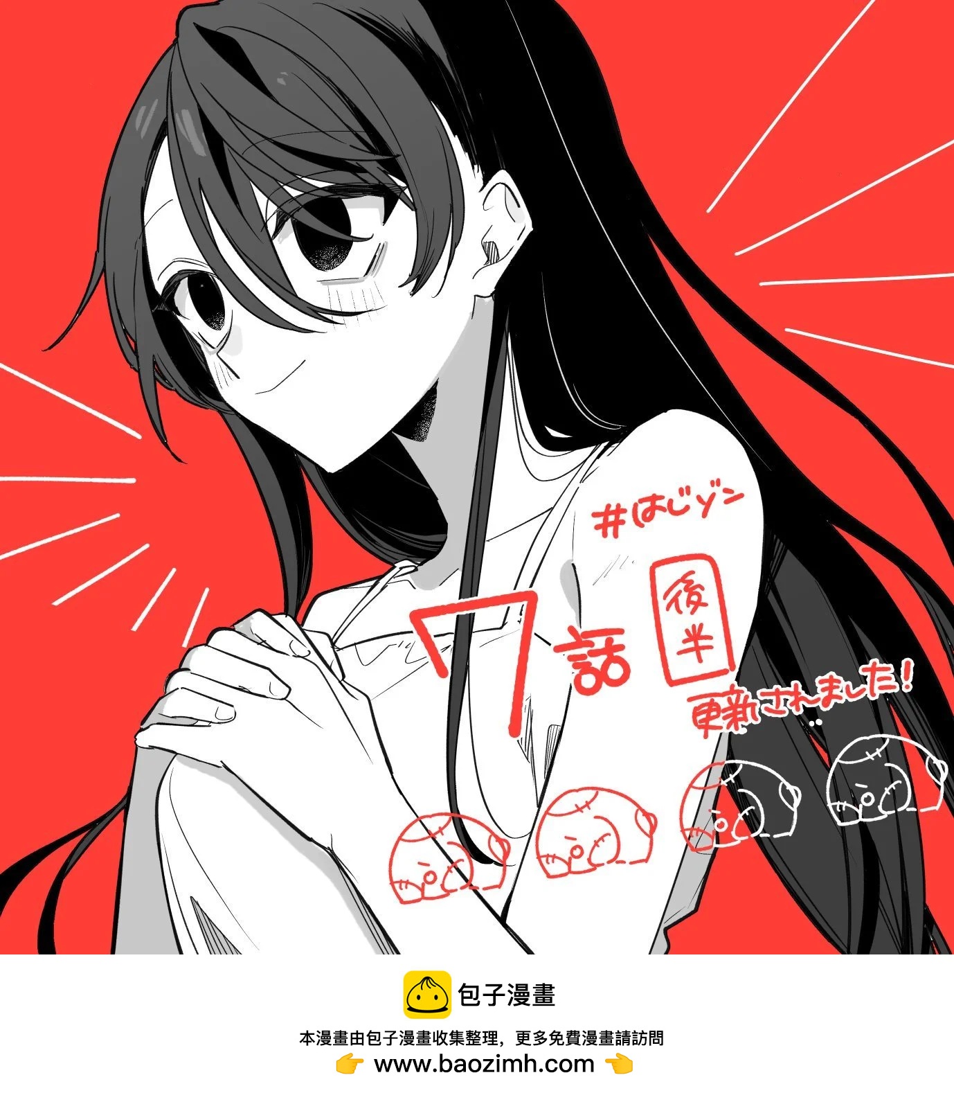 第07话27