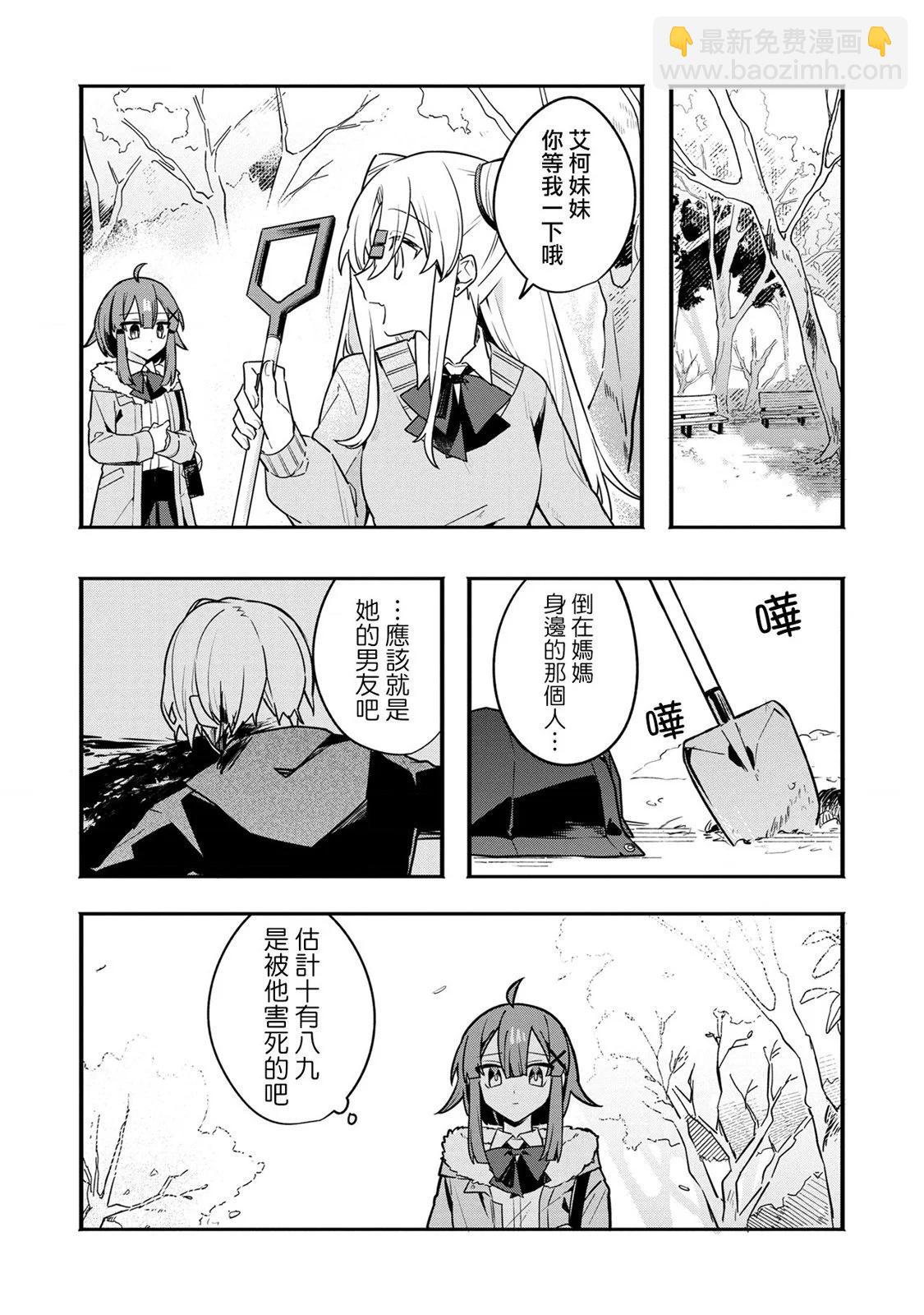 第07话5