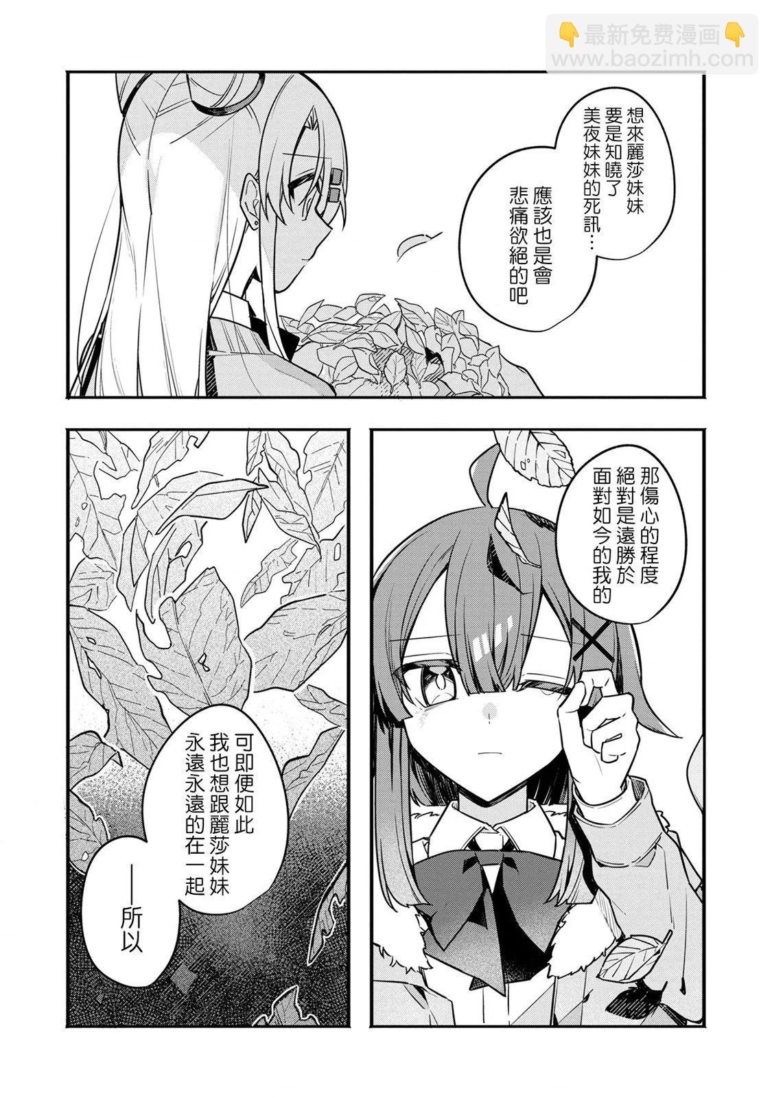 第07话7
