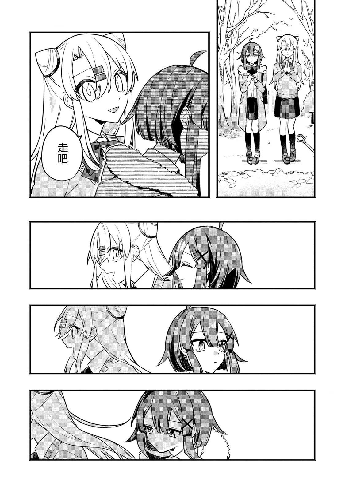 第07话9