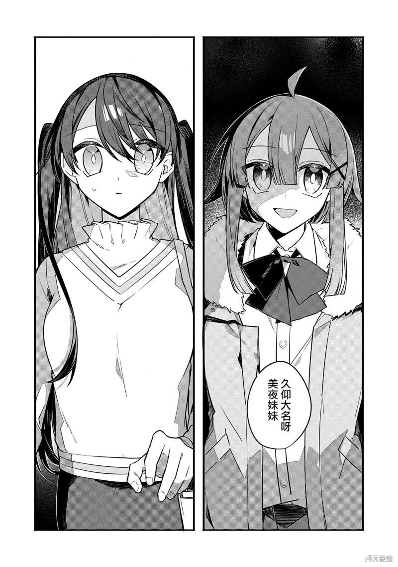 第09话0