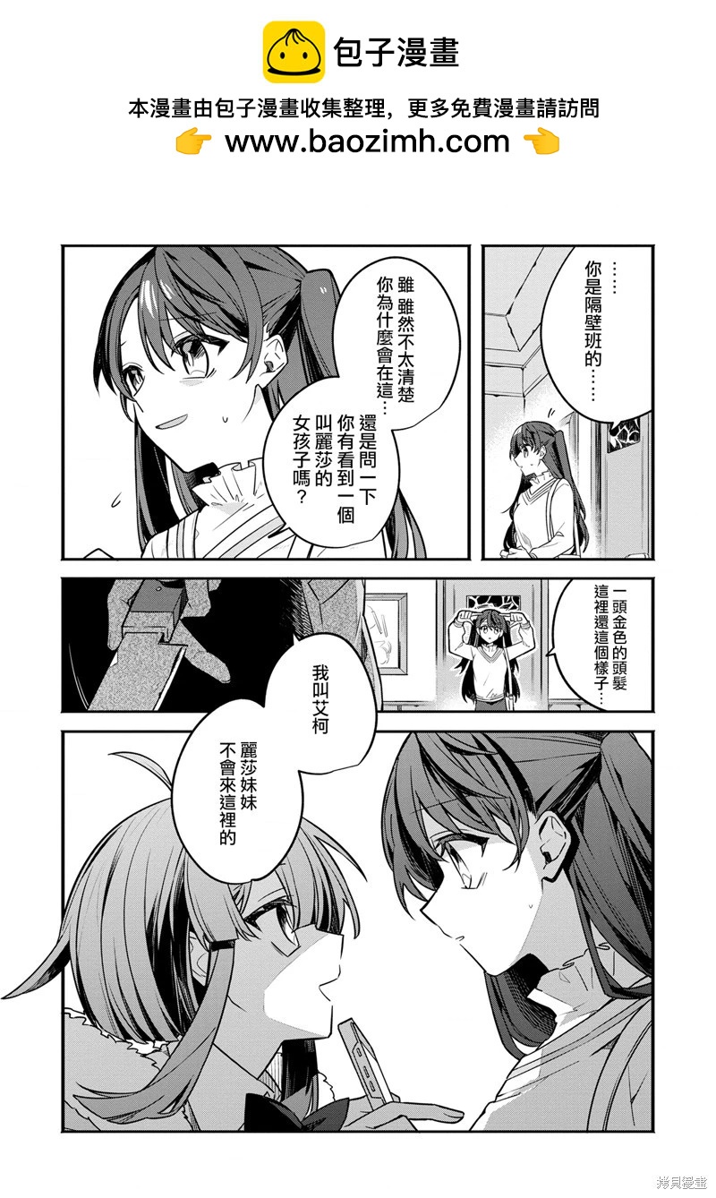 第09话1