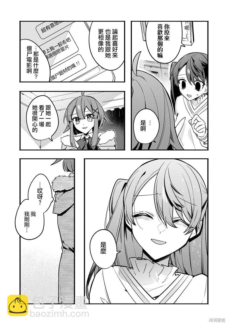 第09话14
