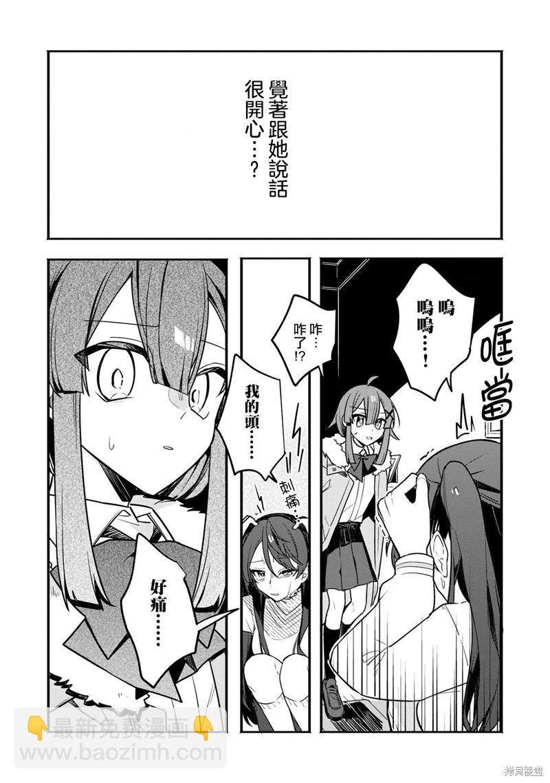 第09话15