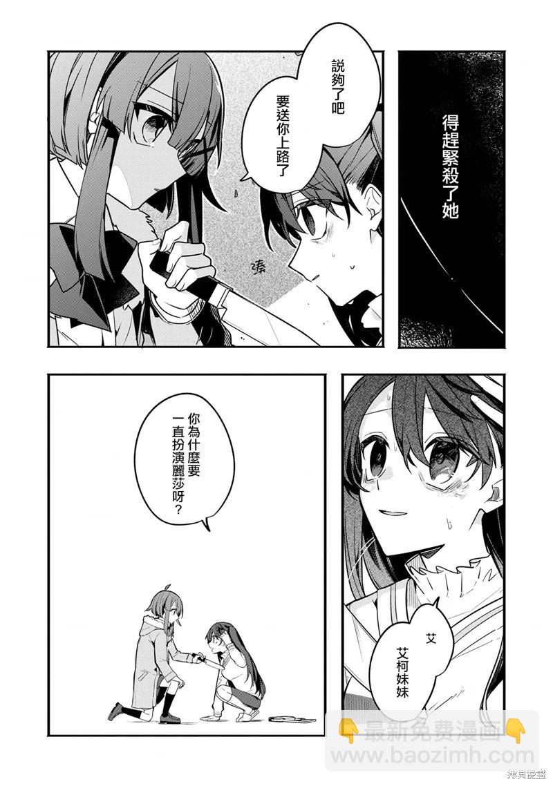 第09话16