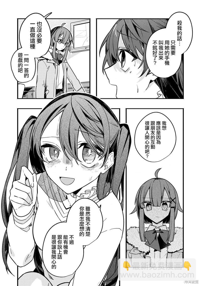 第09话17