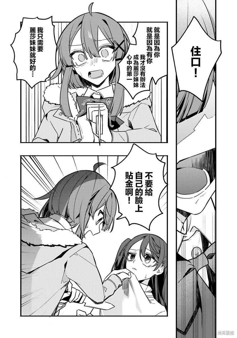 第09话18