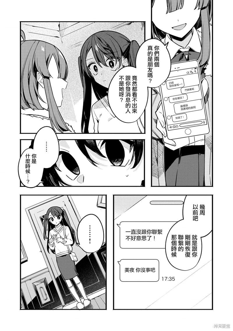 第09话2