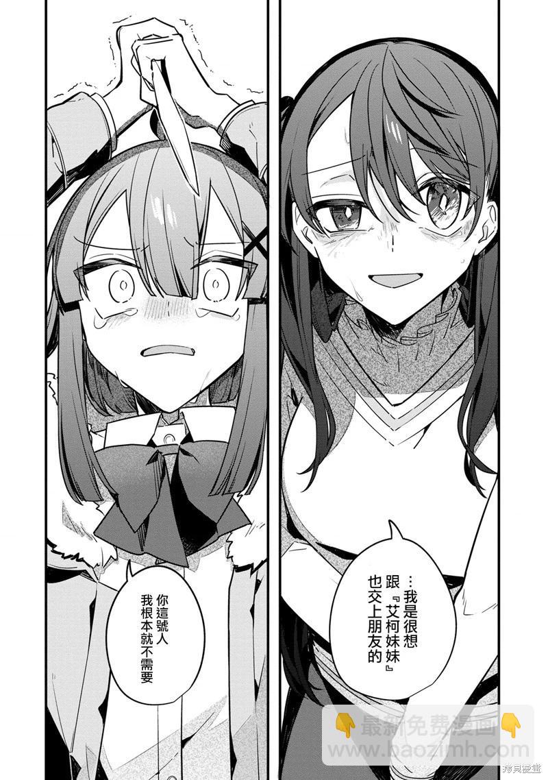 第09话20