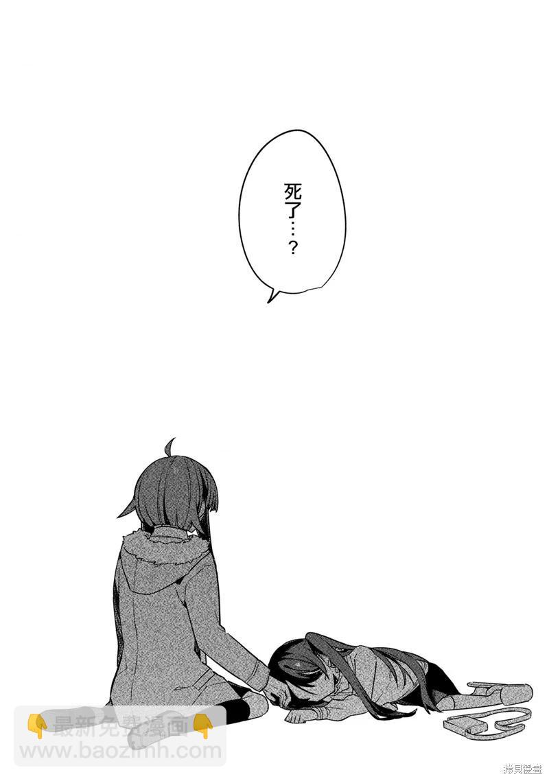 第09话23
