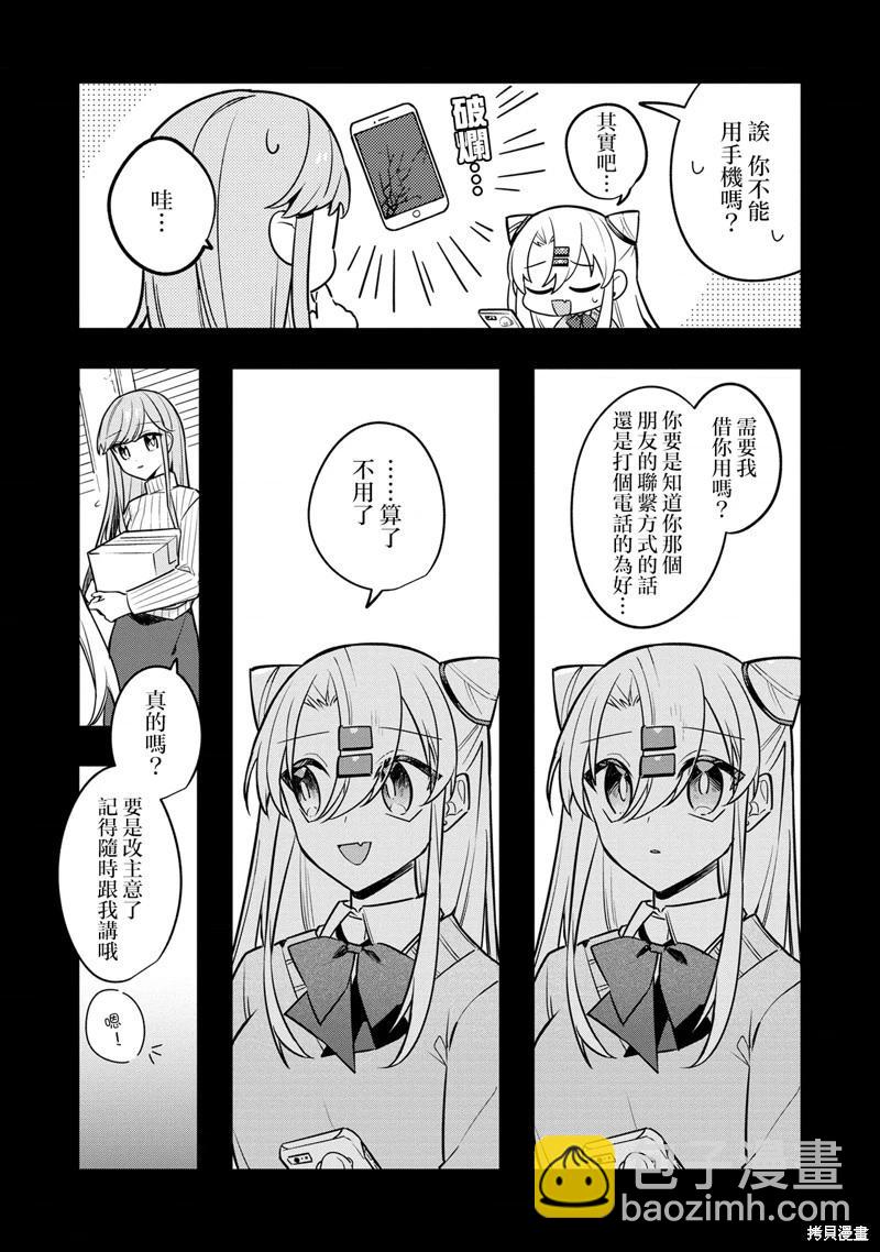 第09话9