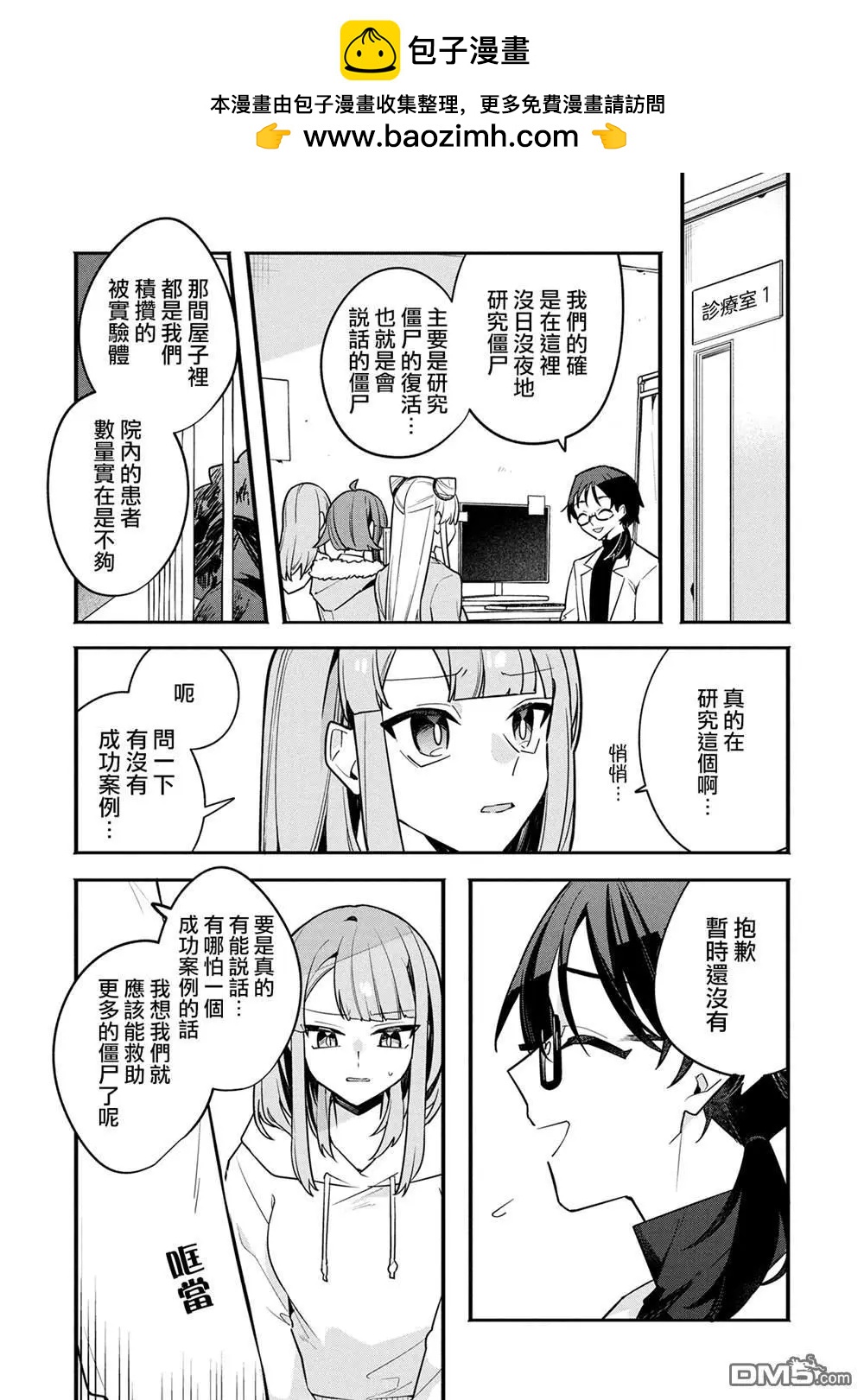 第15话17