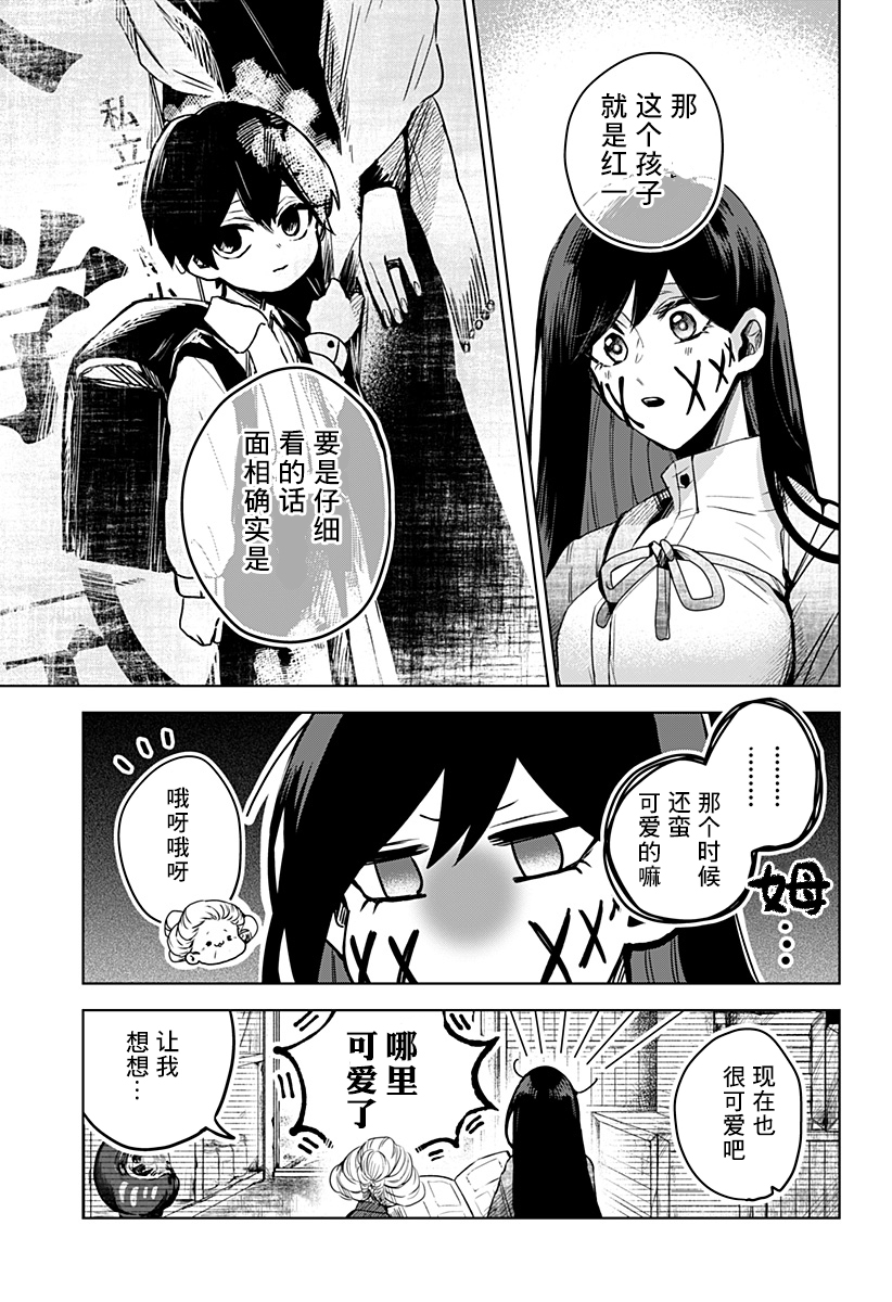 第19话10