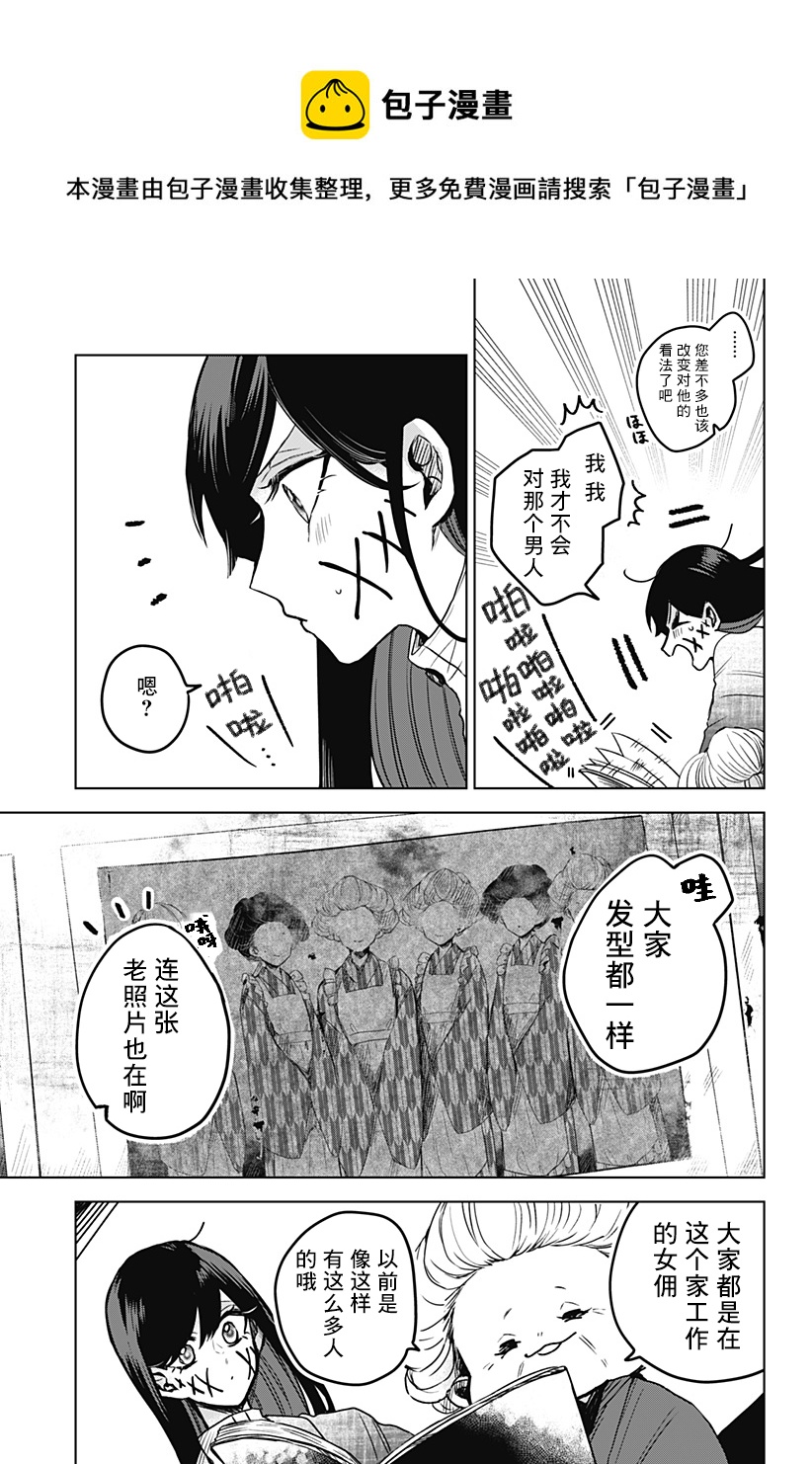 第19话12