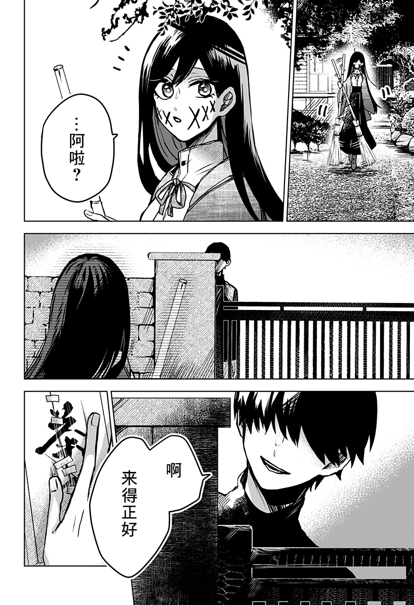 第19话15