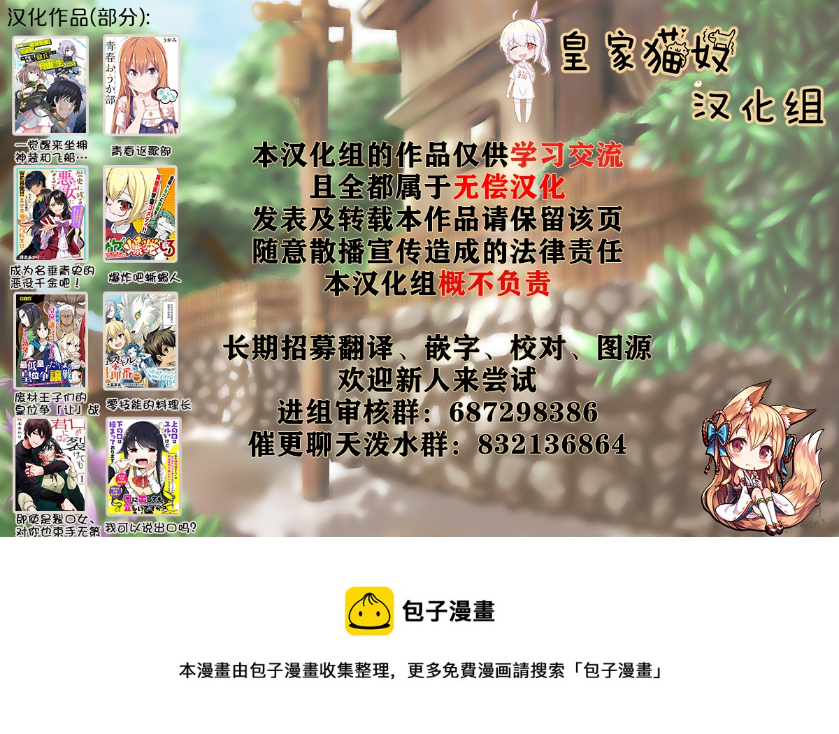 第19话17