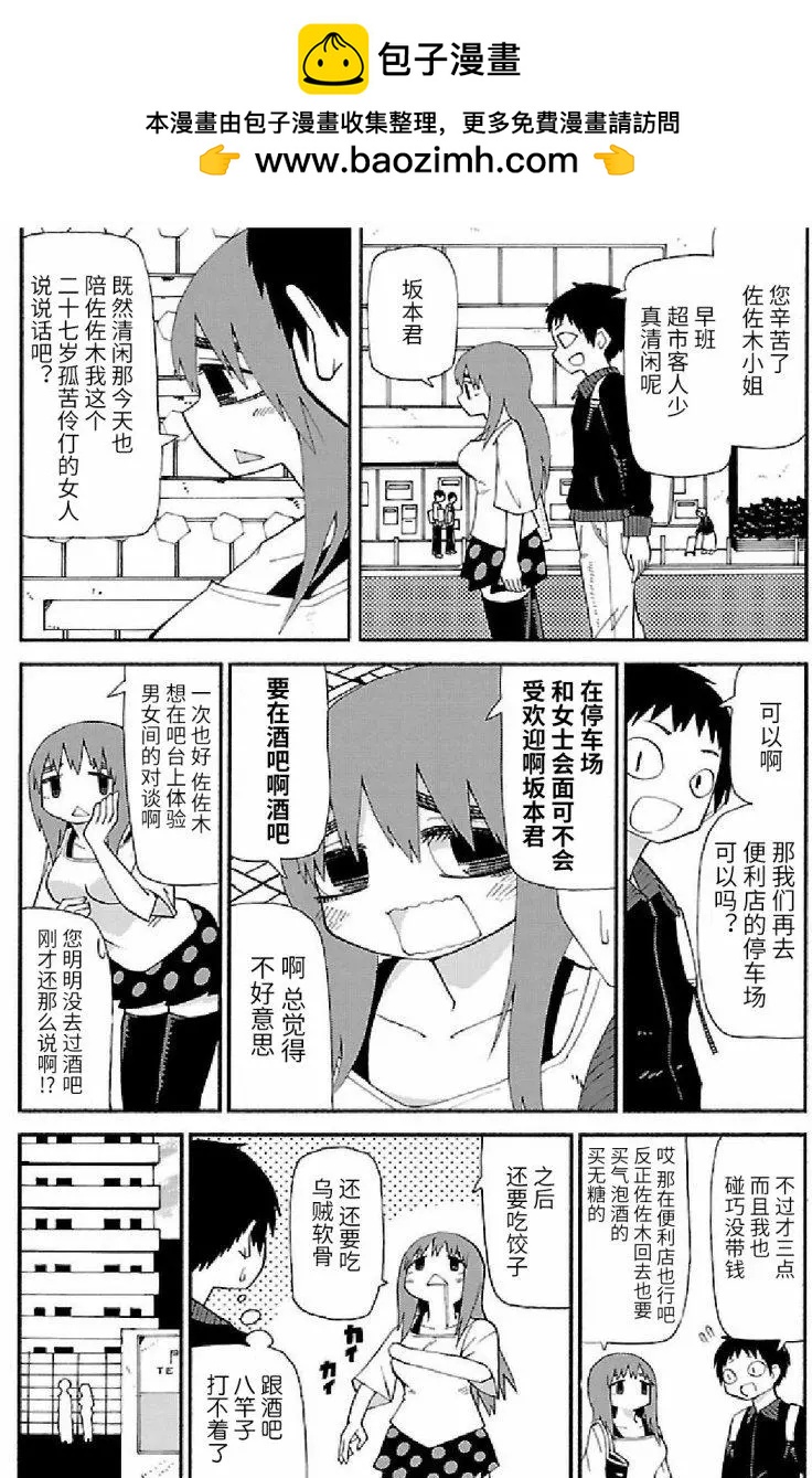 第16回1