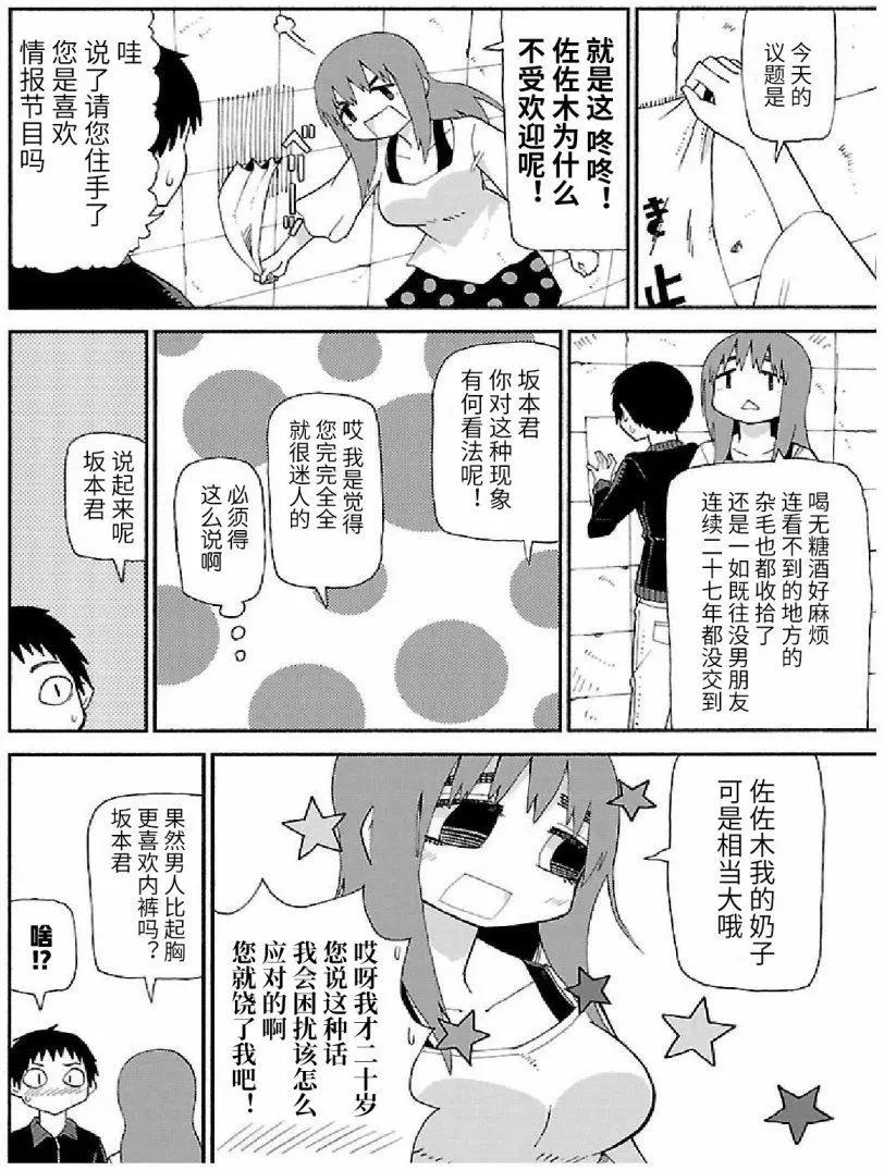 第16回2