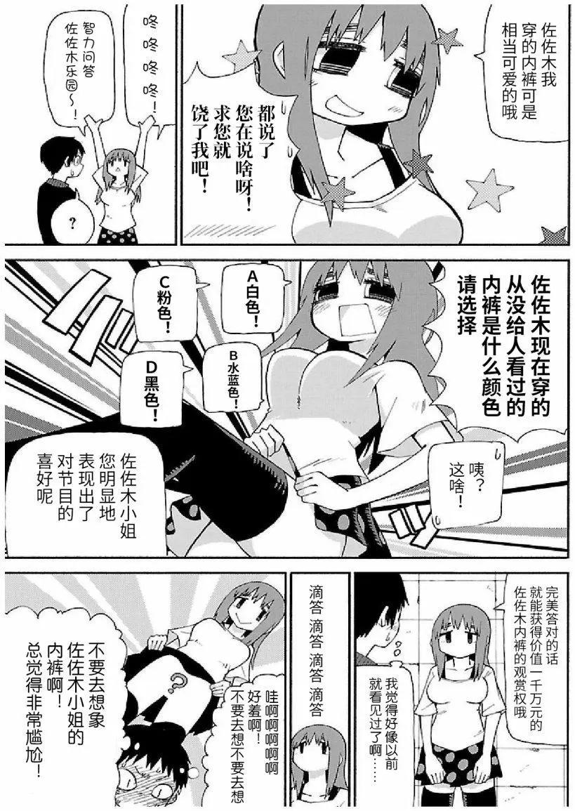 第16回3
