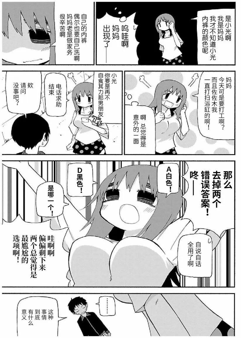 第16回5