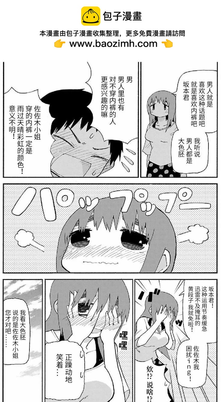 第16回6