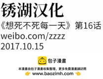 第16回7