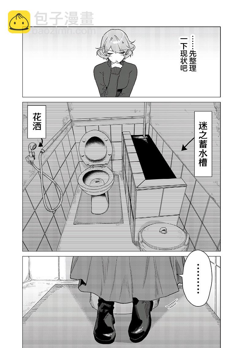 番外2
