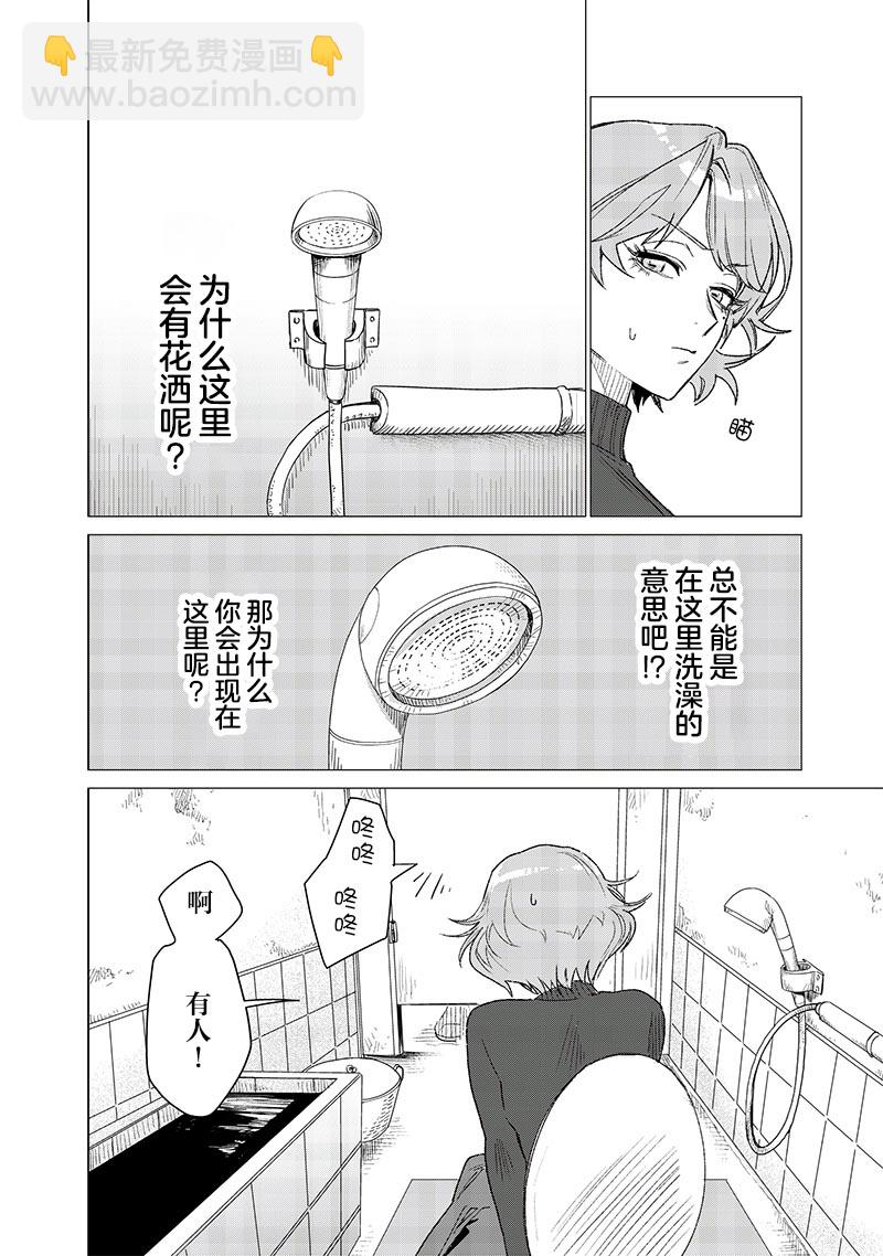 番外3