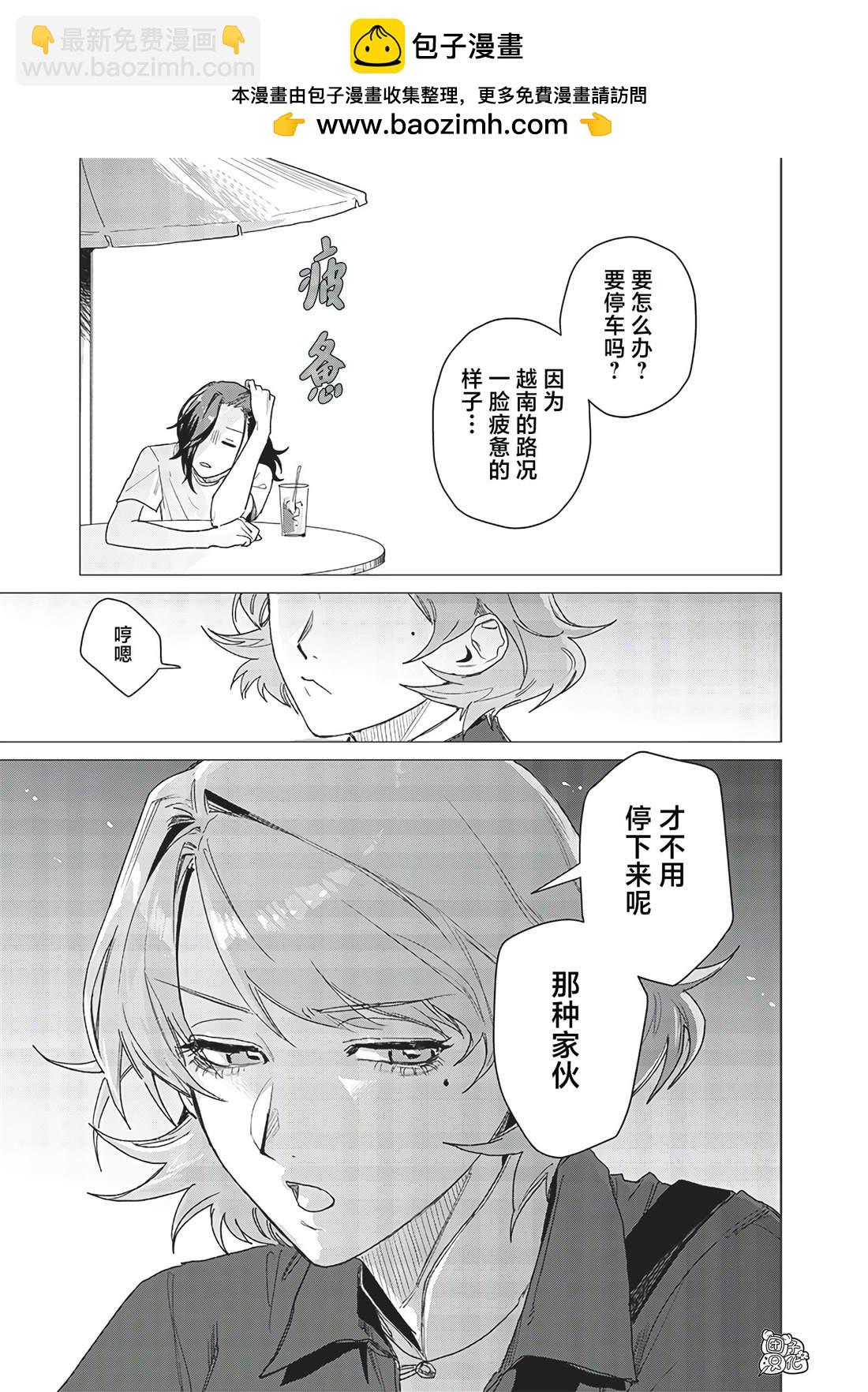 第11话18