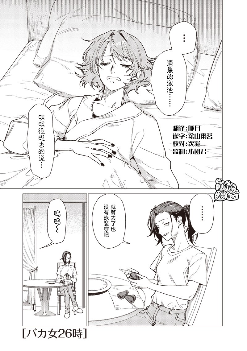 第14话0