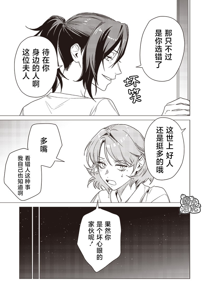 第14话18
