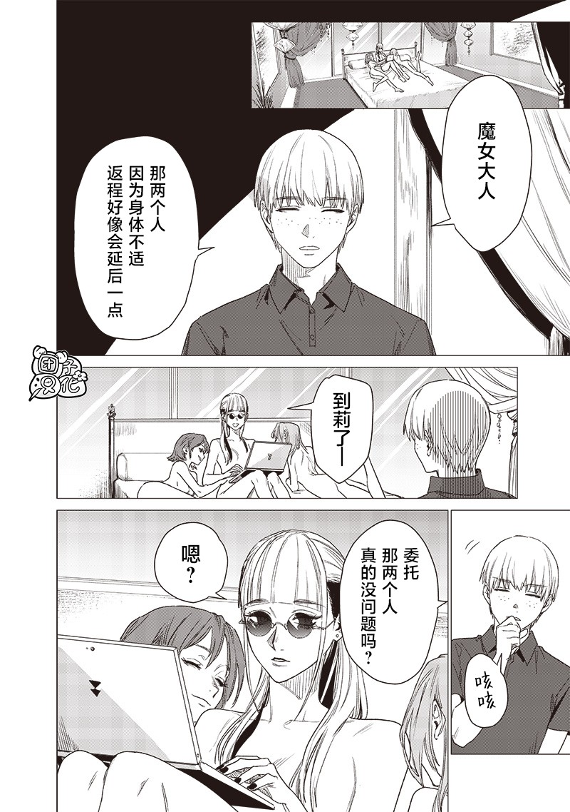 第14话19