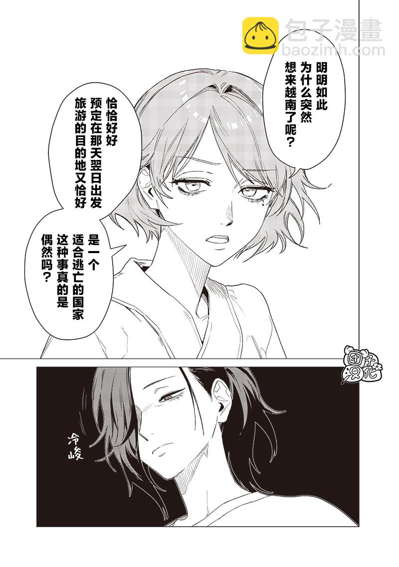 第14话8