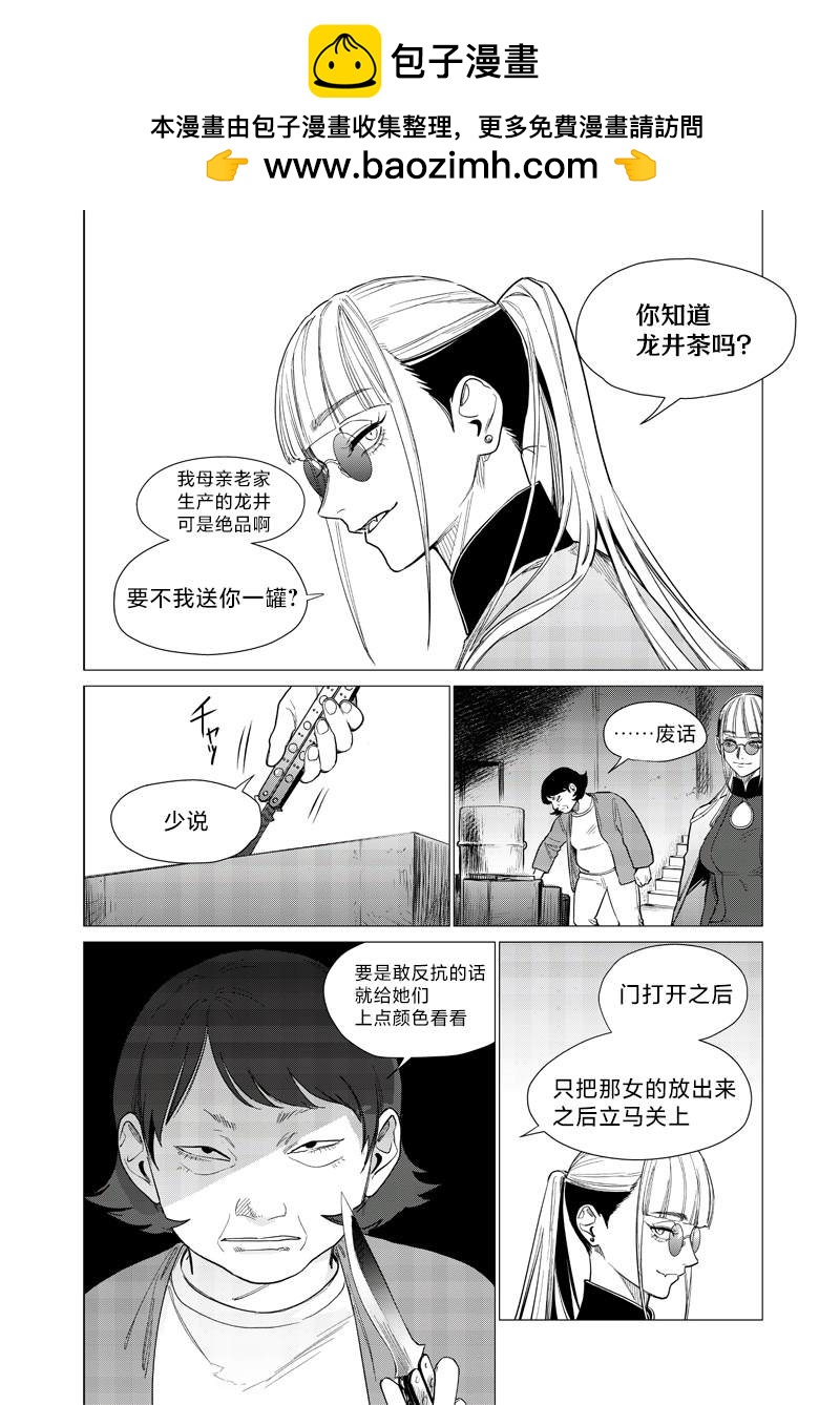 第17话13