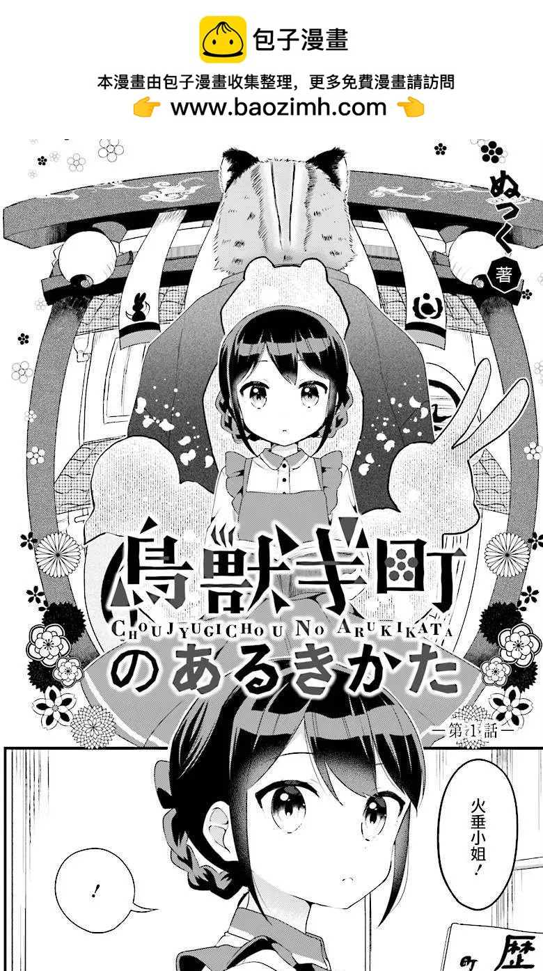 第01回1