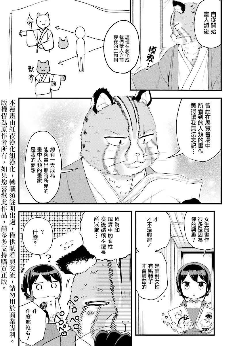 第01回10
