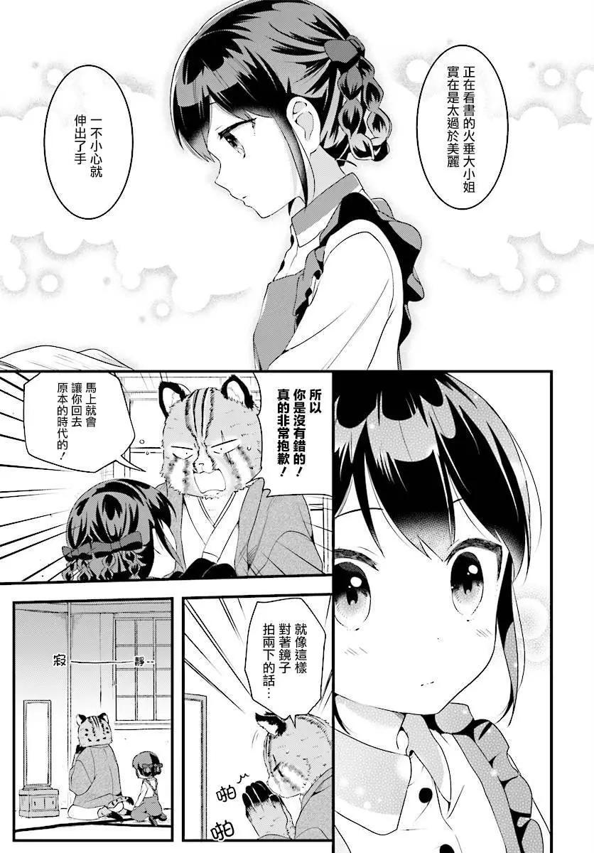 第01回12
