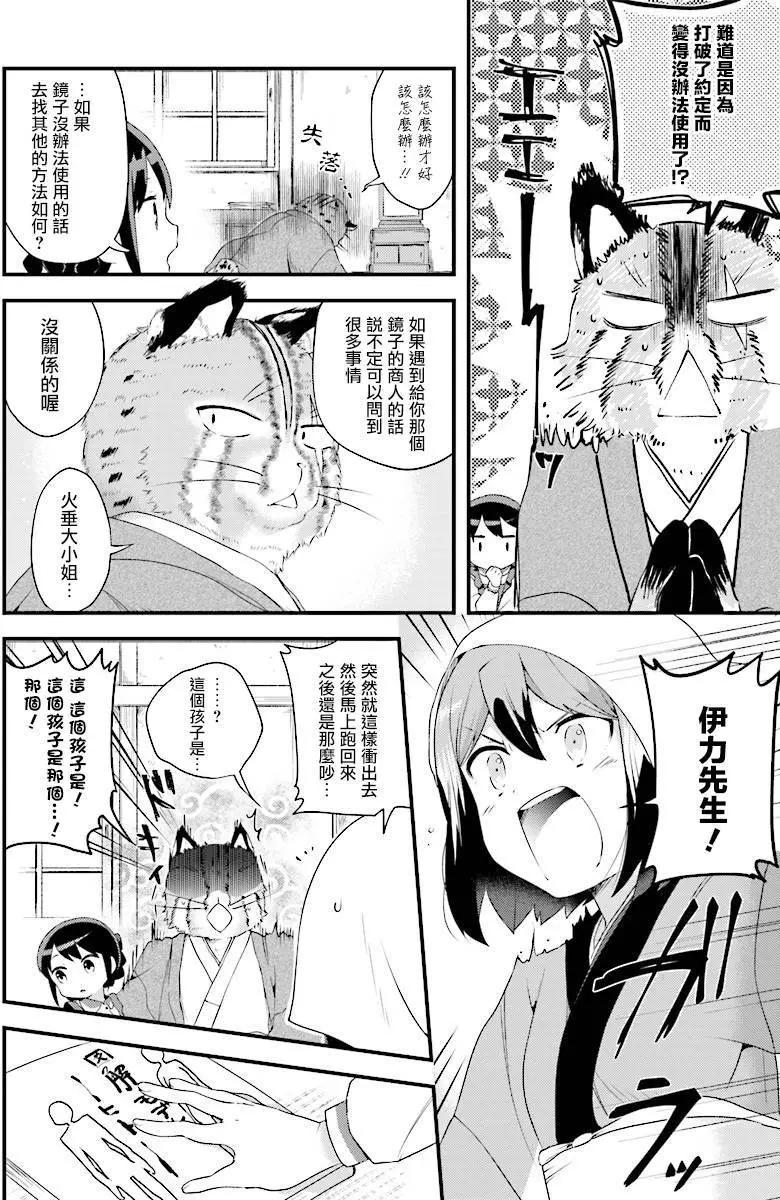第01回13