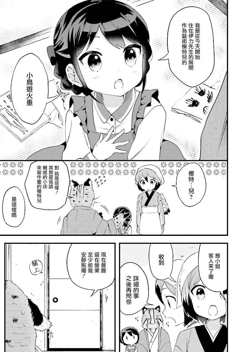 第01回14